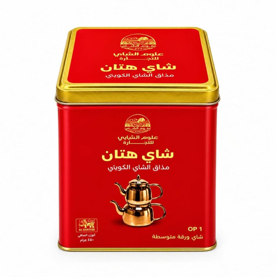 شاي هتان 450 جرام OP1