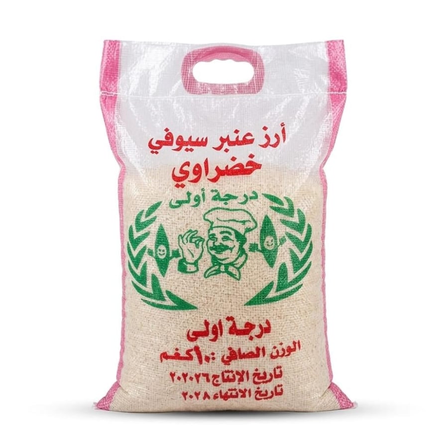 رز عنبر خضراوي عراقي