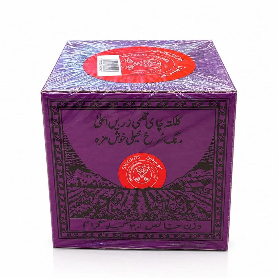 شاي كلكته ابو سيفين 3 كيلو