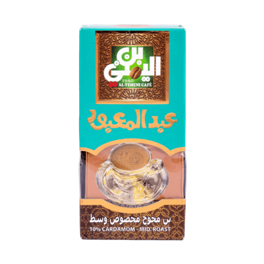 بن اليمني عبد المعبود محوج مخصوص وسط 100 جرام افضل بن محوج مخصوص وسط