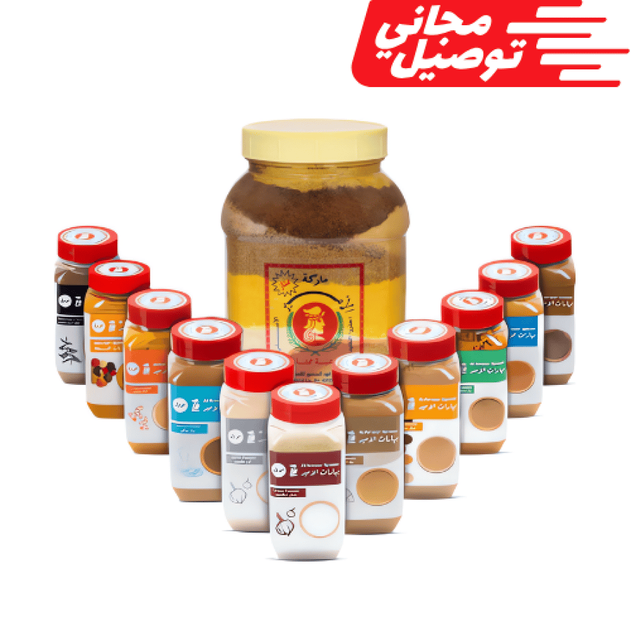 بهارات الامير الاصلية بهارات وتوابل مشكلة لتتبيل اللحم والكبسة والارز