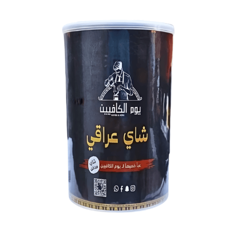 شاي عراقي مدخن  يوم الكافيين شاي عراقي بنكهة الحطب متجر كاري شاهي مدخن