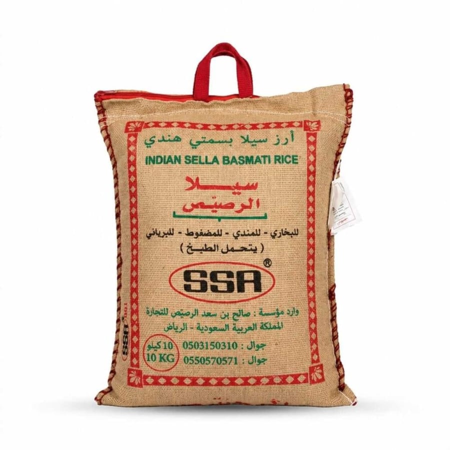 رز سيلا الرصيص 10 كيلو