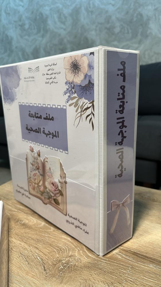 سجلات انجاز حسب الطلب ٢