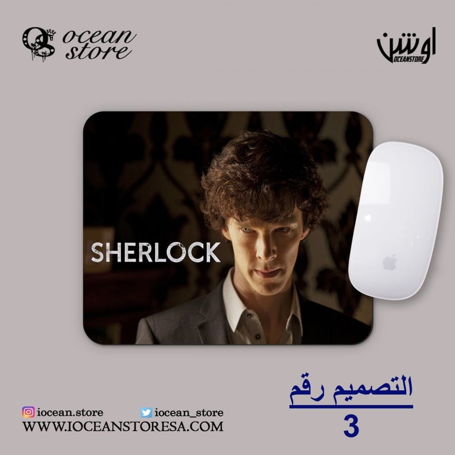 ماوس باد - Sherlock - شارلوك / شيرلوك هولمز