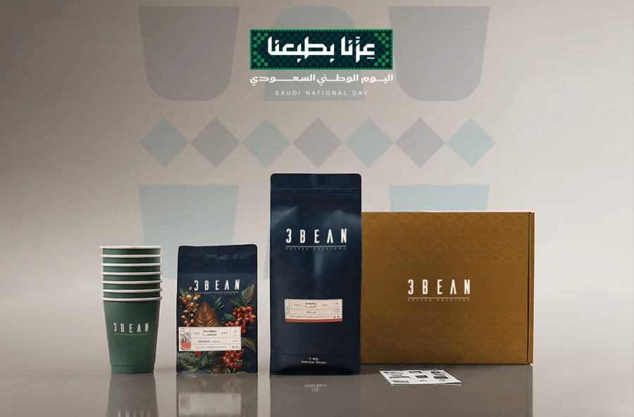 (بوكس اليوم الوطني 2) BOX2