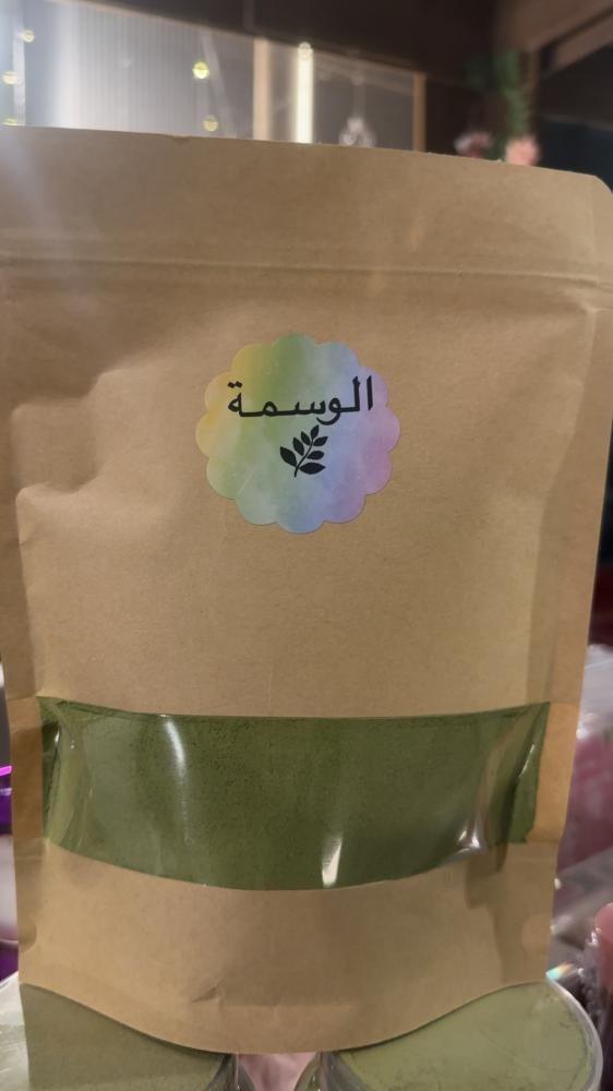 الحناء الحضرمية الوسمة 500جرام الاصلي 100%