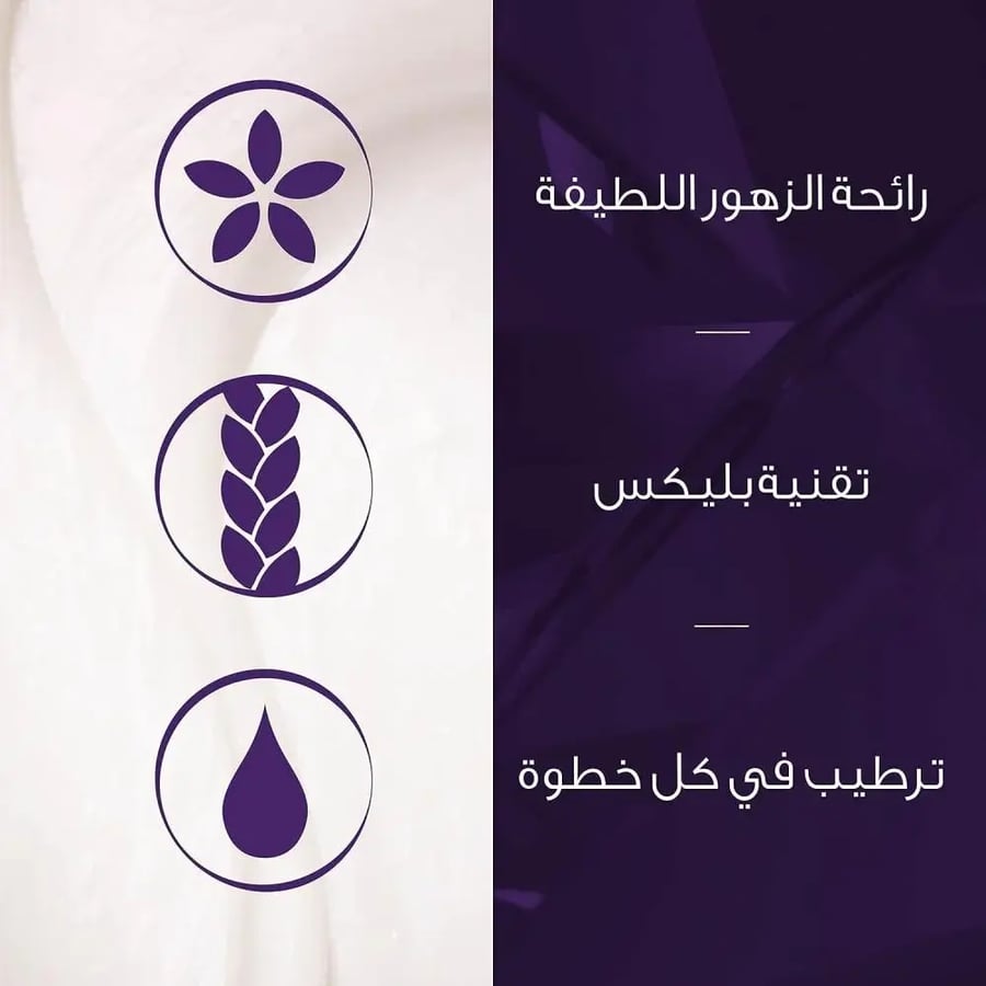 ويلا كوليستون صبغة شعر اشقر فاتح 8/1 - 50 مل