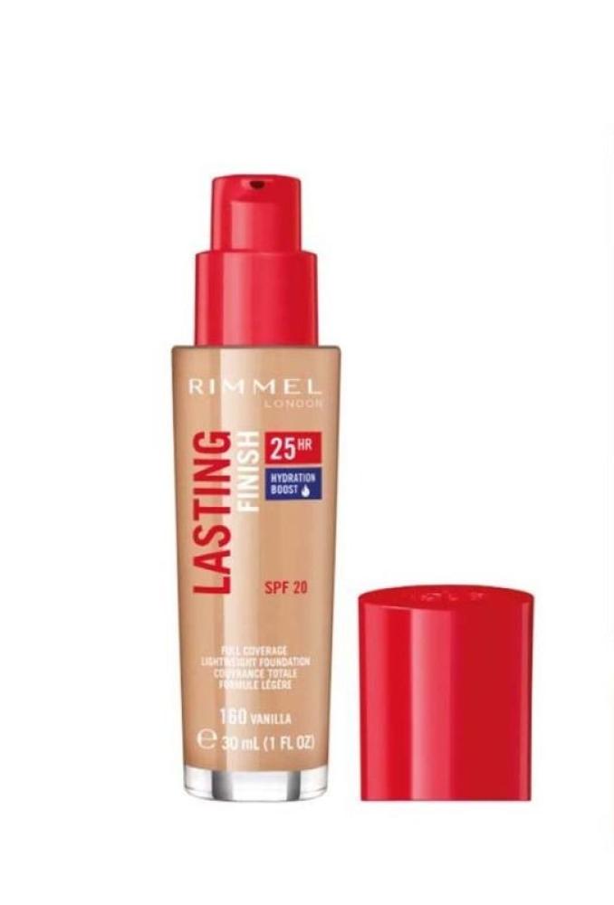 كريم أساس ريميل ماتش بيرفيكشن