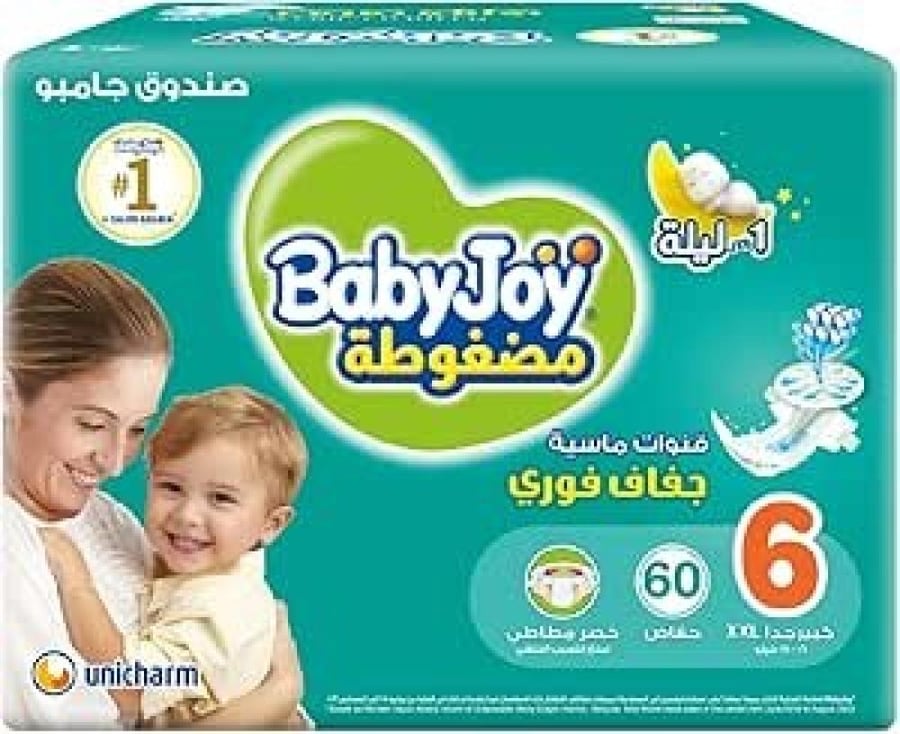 بيبى جوى جامبو بوكس حفاضات مقاس(6) وسط 60 حفاضه