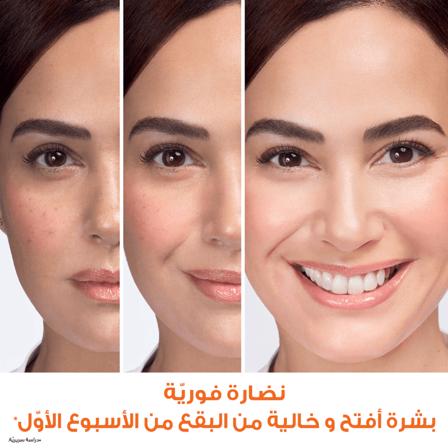 غارنييه سكين اكتيف كريم نهاري للتفتيح السريع بفيتامين سي - 50مل