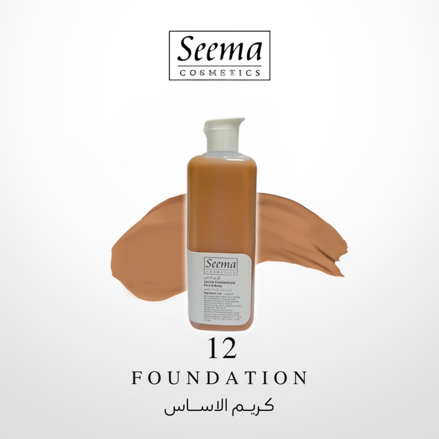 سيما كريم اساس للوجه والجسم 200مل