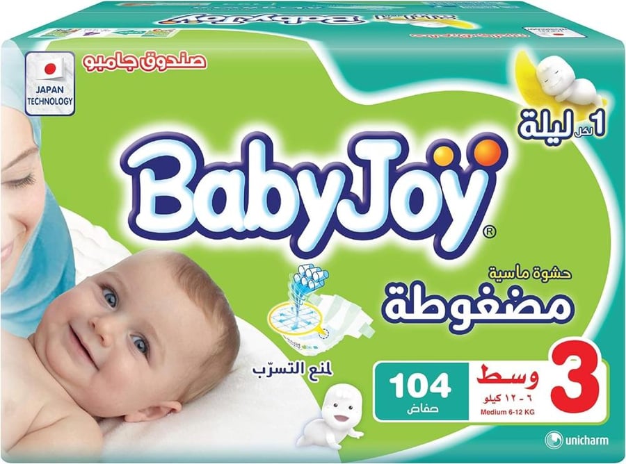 بيبي جوي مقاس (3) صندوق جامبو 104 حفاضة