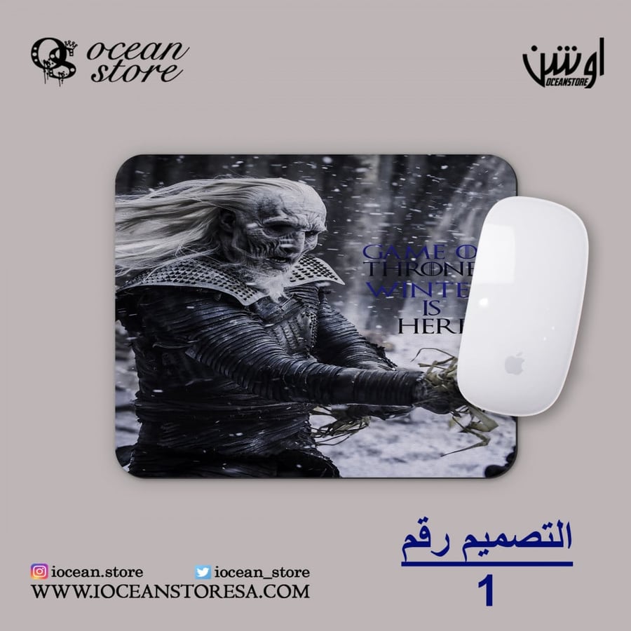 ماوس باد - game of thrones - قيم اوف ثرونز -صراع العروش