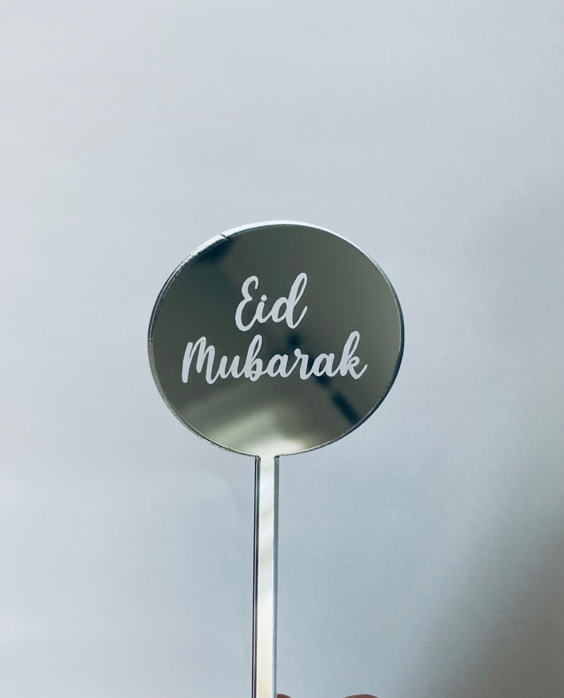 تغريسة كب كيك ميني/عيد مبارك فضي