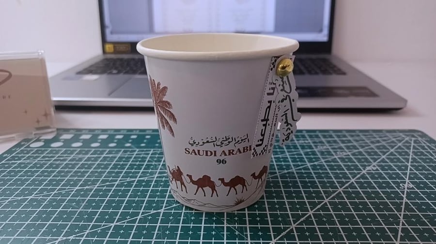 كوب اليوم الوطني