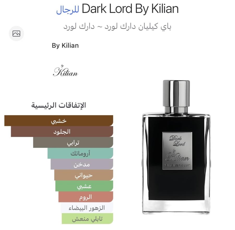 Dark Lord By Kilian