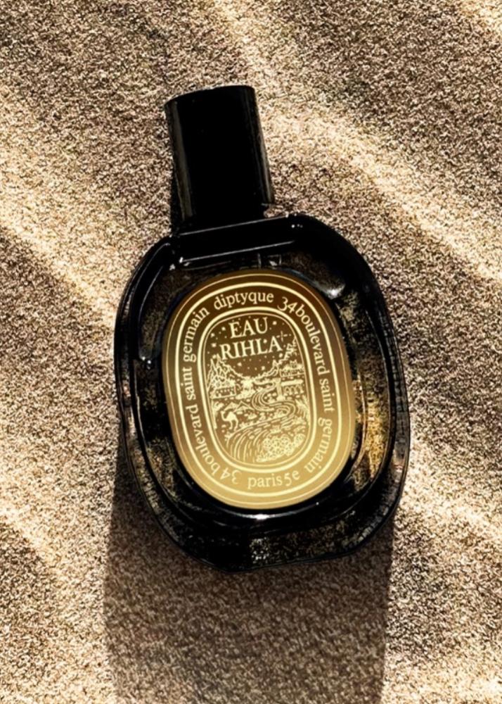 ديبتيك RIHLA