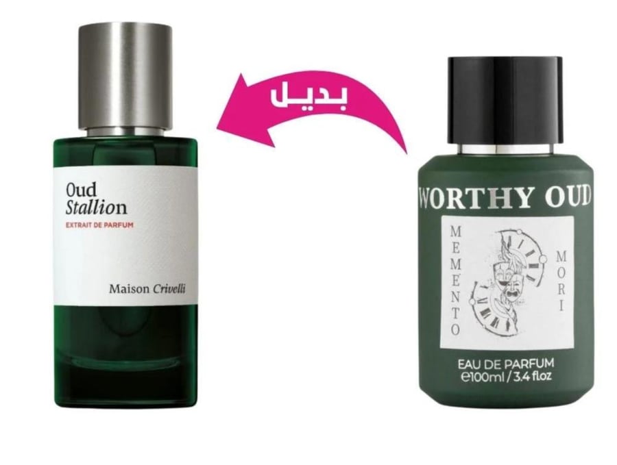 عطر Worthy Oud من ميمونتو موري