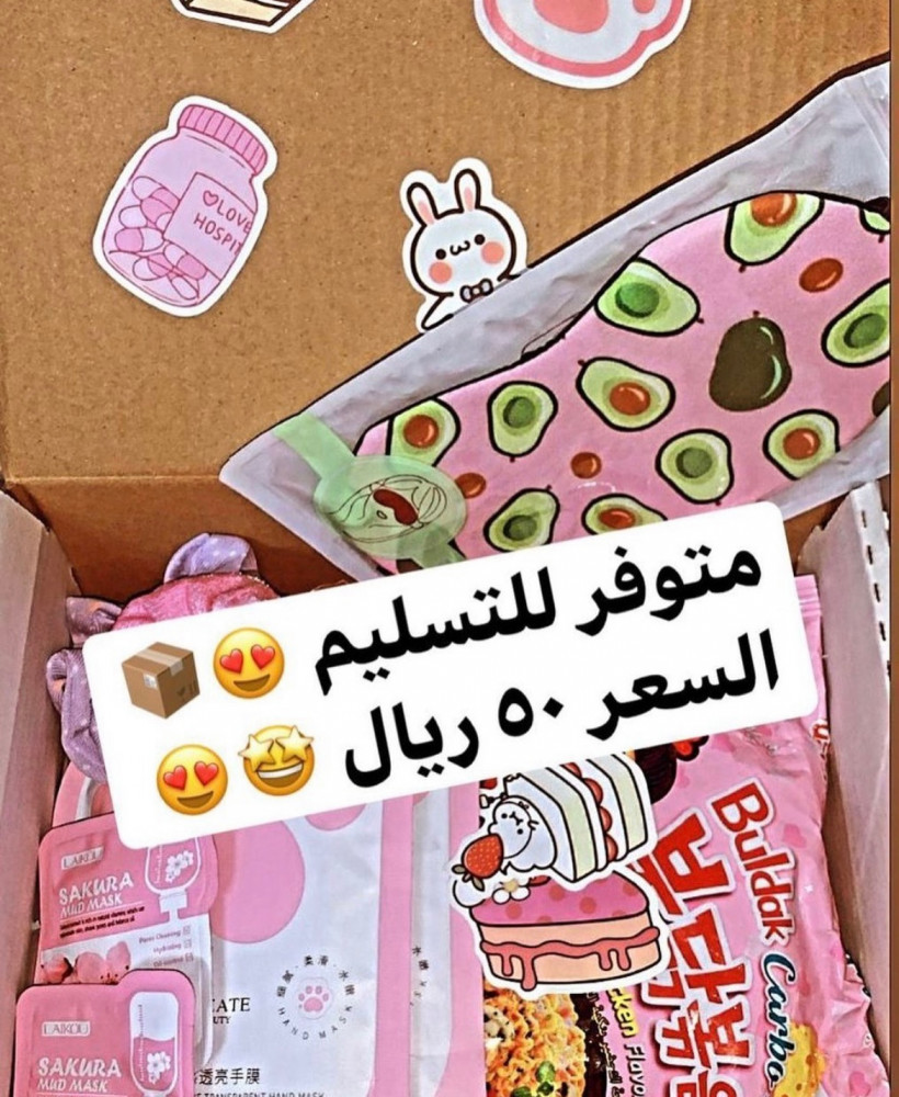 سكوب وردي