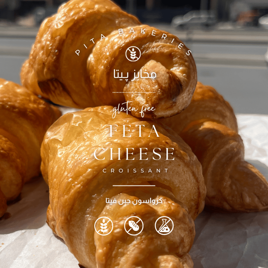 كروسان فيتا Croissant Feta