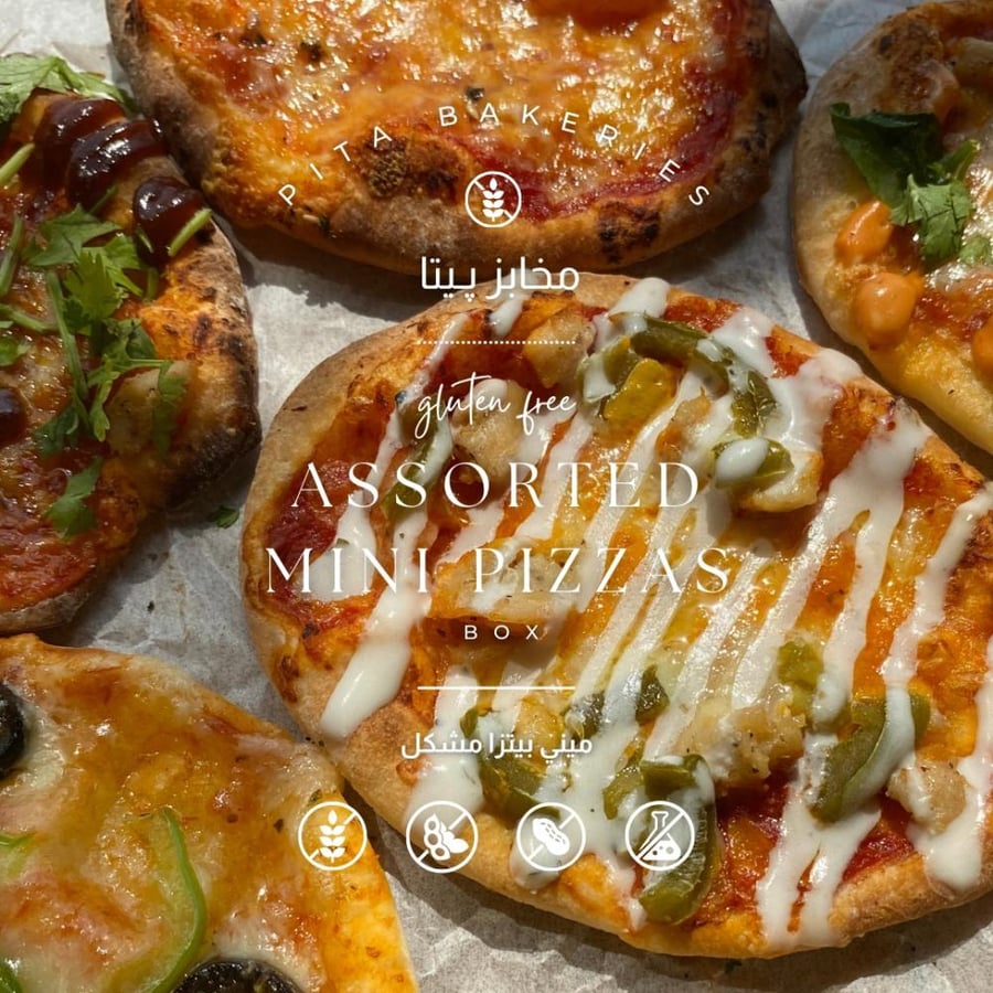 مشكل ميني بيتزا Assorted Mini Pizza 15PCs