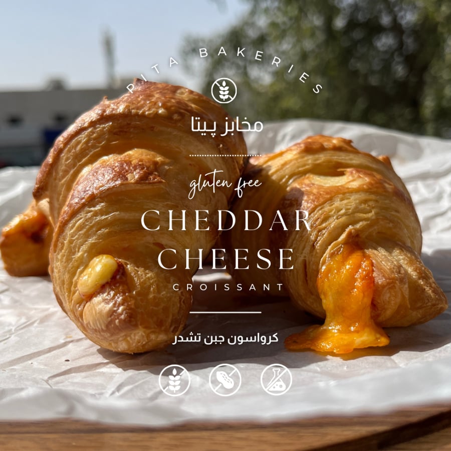كروسان تشدر Croissant Cheddar