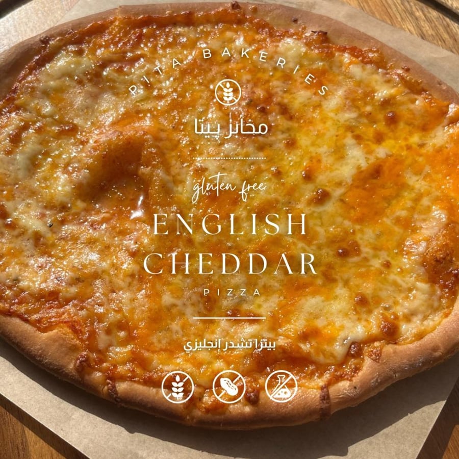 بيتزا تشدرPizza Cheddar
