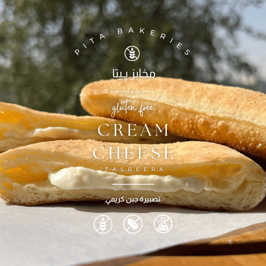 تصبيرة جبن كريمي Tasbeera Cream Cheese