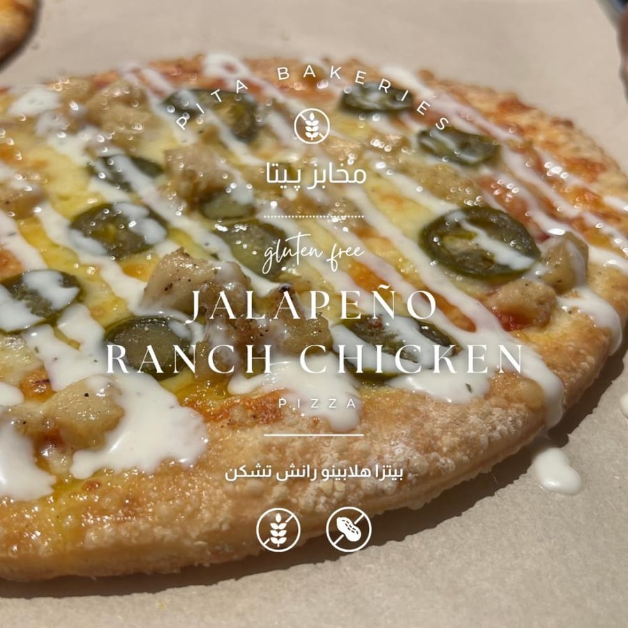 بيتزا هلابينو رانش الدجاجPizza Jalapeño Ranch Chicken