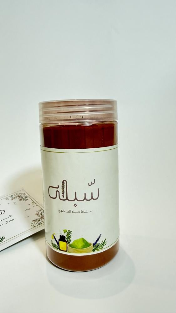 مشاط عضوي فاخر