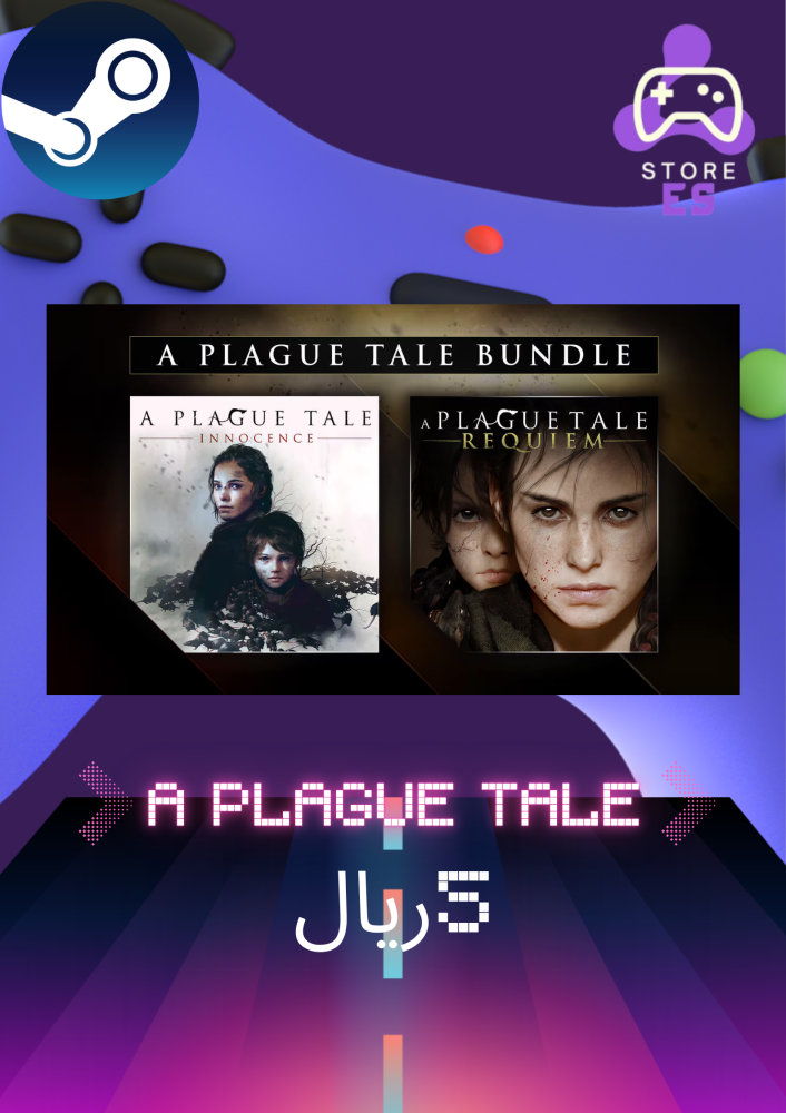 بكج حكاية الطاعون | A plague Tale Bundel العاب ستيم