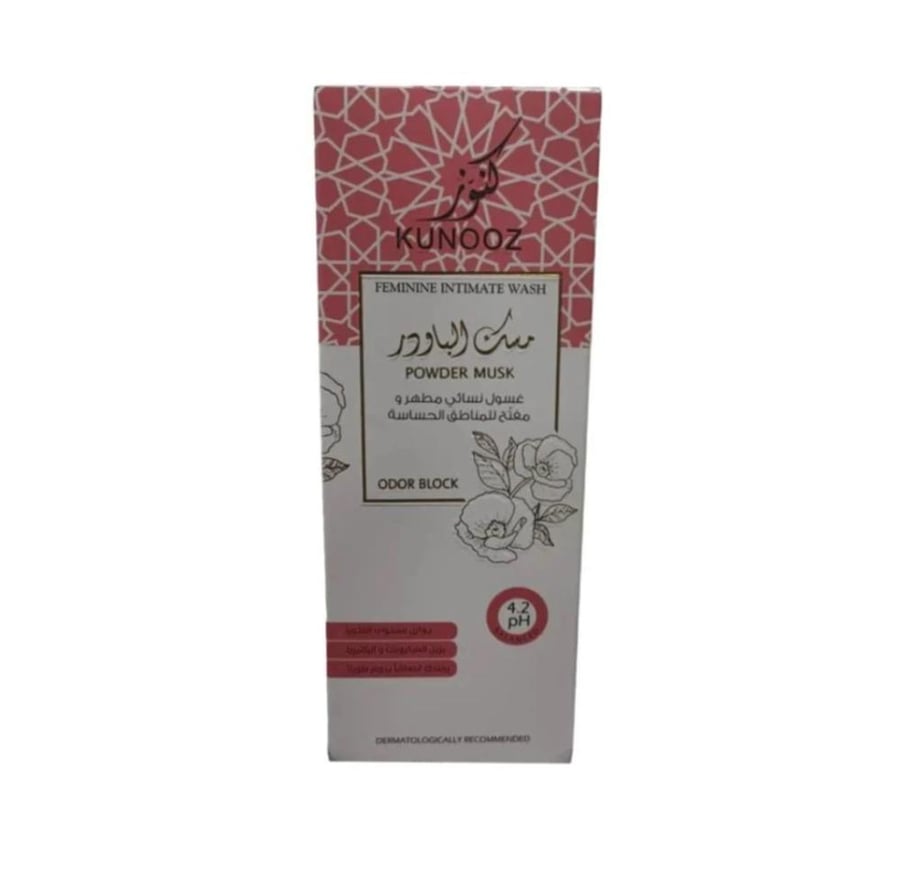 غسول نسائي مطهر ومفتح للمناطق الحساسة بمسك الباودر
