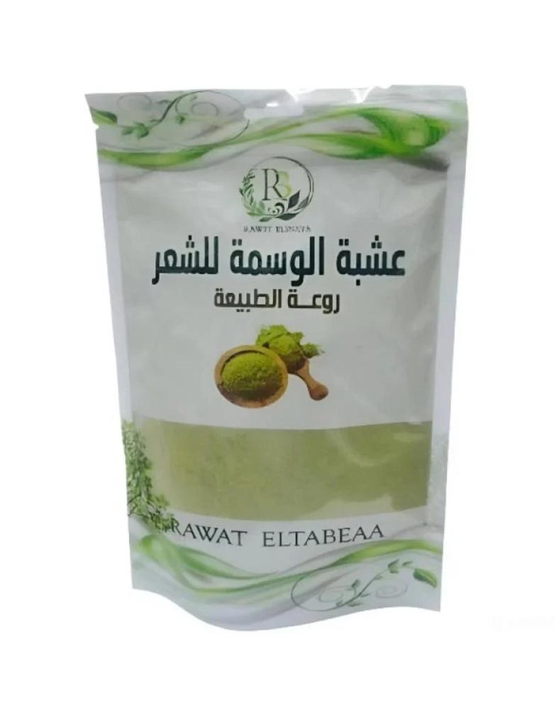 عشبة الوسمة الطبيعيه للشعر من روعة العناية - 250 جرام