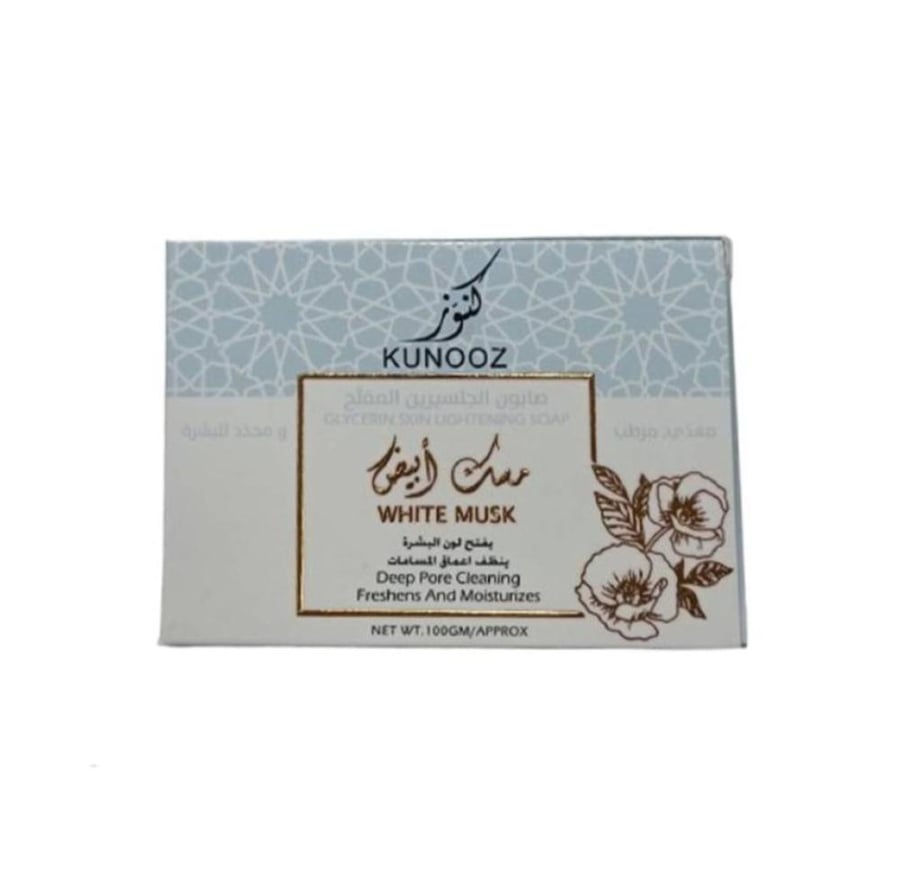 صابونة مسك