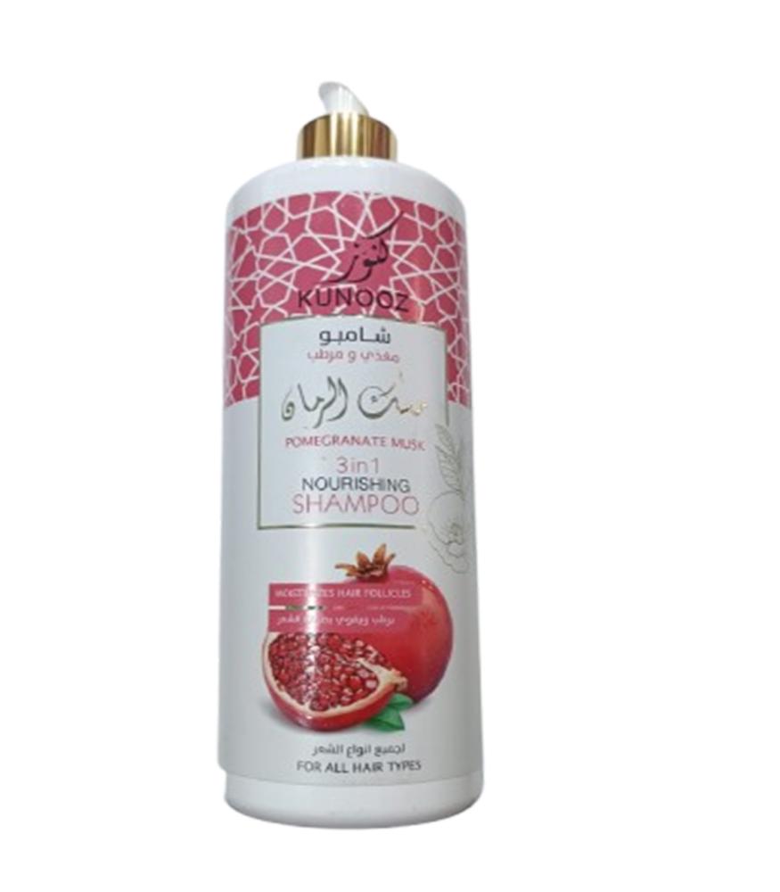 شامبو مغذي ومرطب بمسك الرمان من كنوز