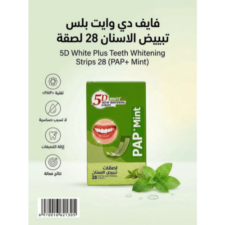لصقات تبييض الأسنان بالنعناع 28 من فايف دي وايت بلس