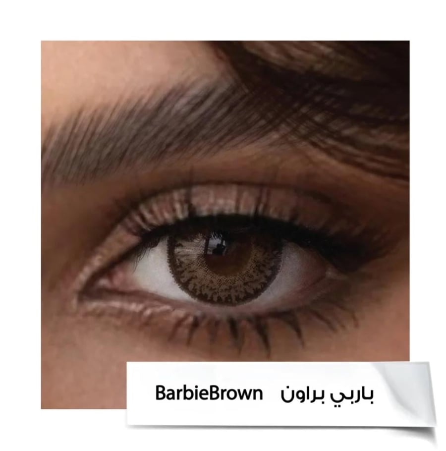 عدسات أمارا ريم الأشرفي ( باربي براون)