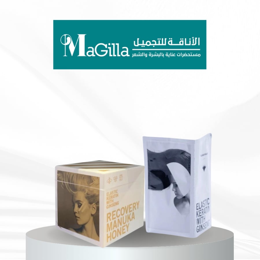 مجموعة ترندي هير - الاناقة للتجميل
