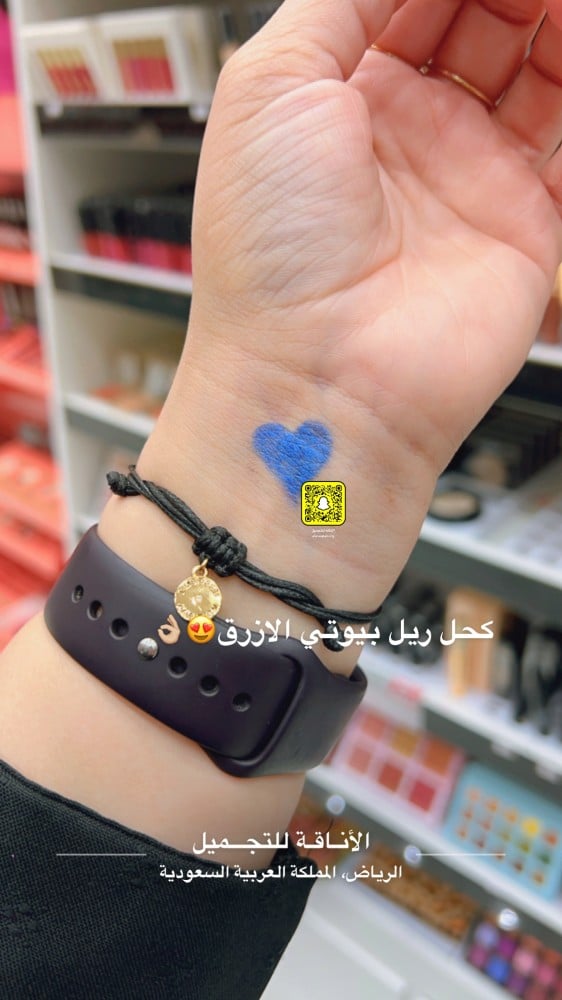 Wooden kohl from Real Beauty, blue color