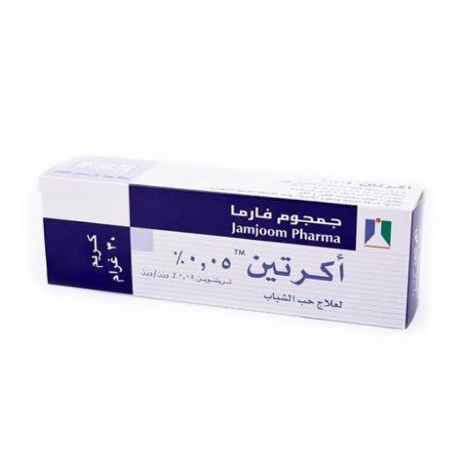 كريم اكرتين - الاناقة للتجميل
