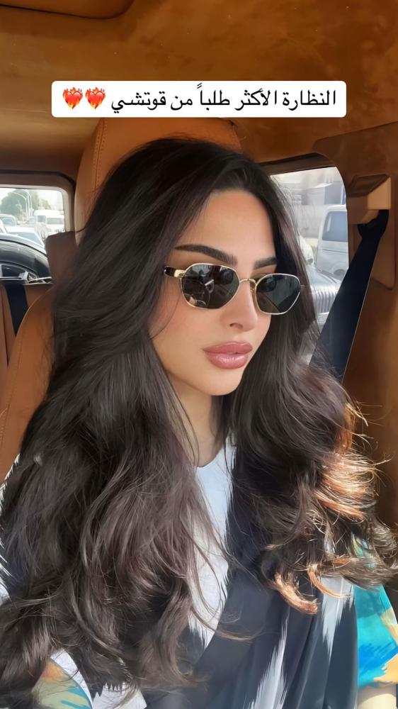 جديدنا نظارة قوتشي نسائية
