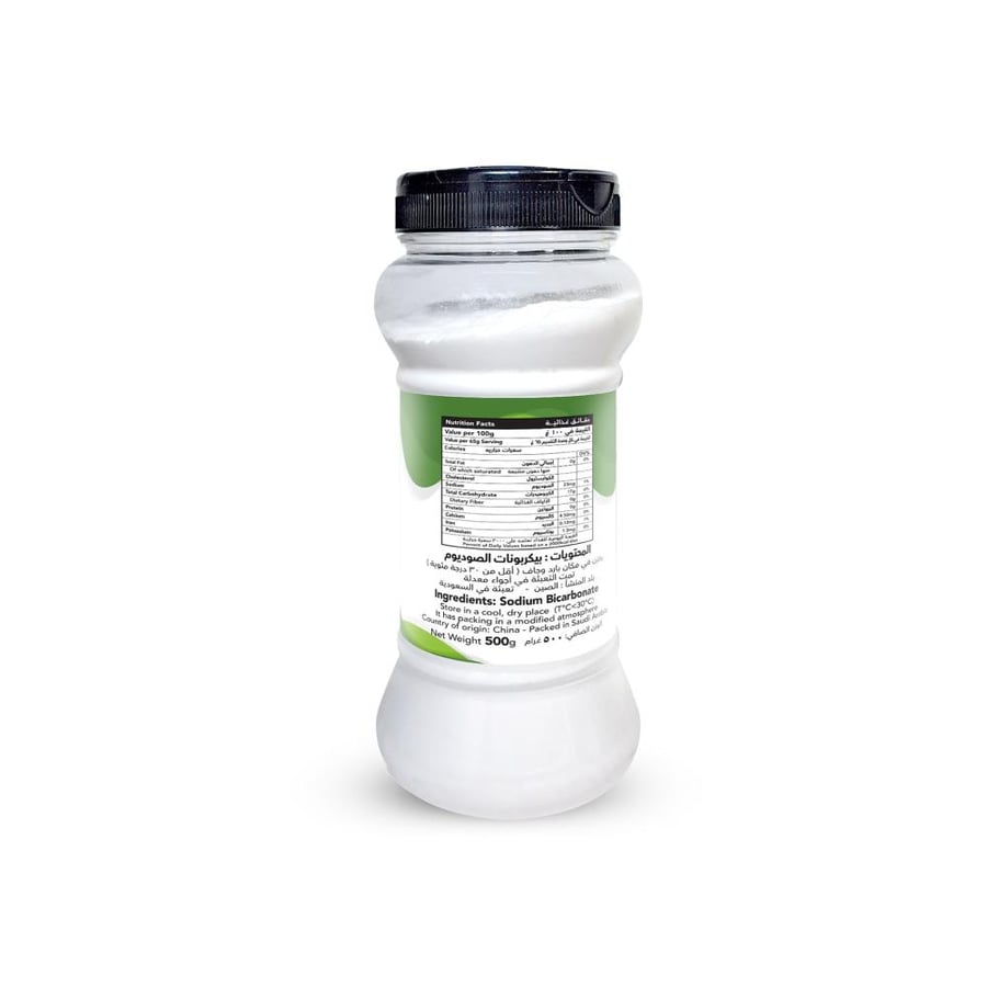 Jannat Al-Waha Sodium Bicarbonate 500 grams
