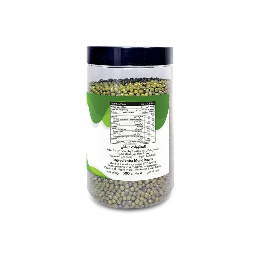 Jannat Al-Waha 500 grams