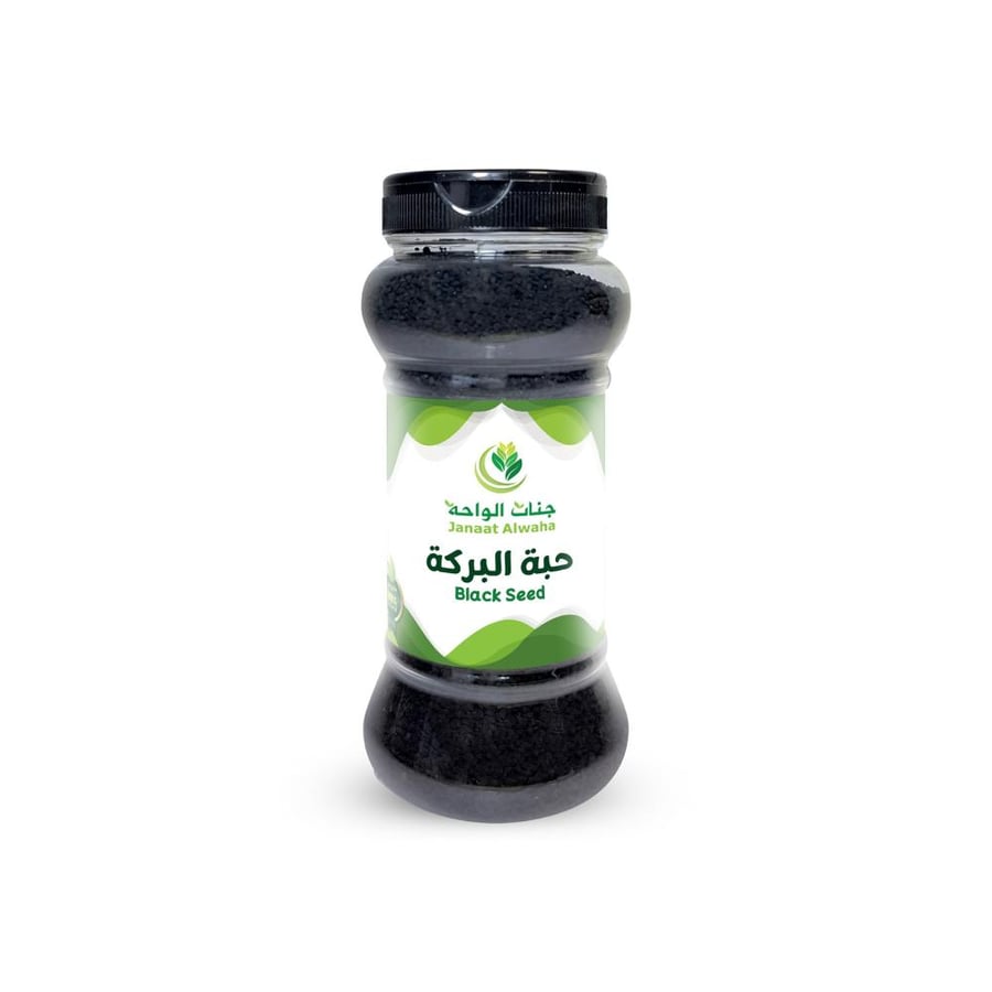 جنات الواحة حبة البركة 250 جرام