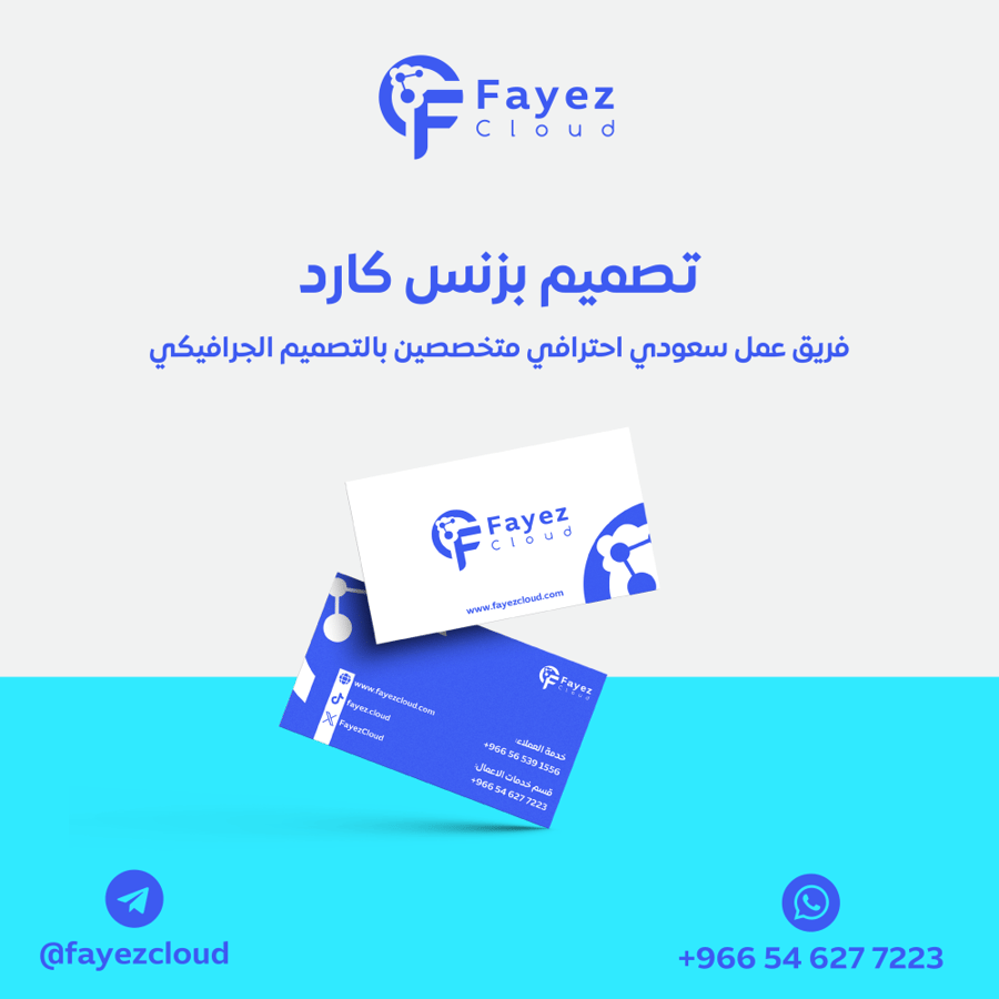 Business card design