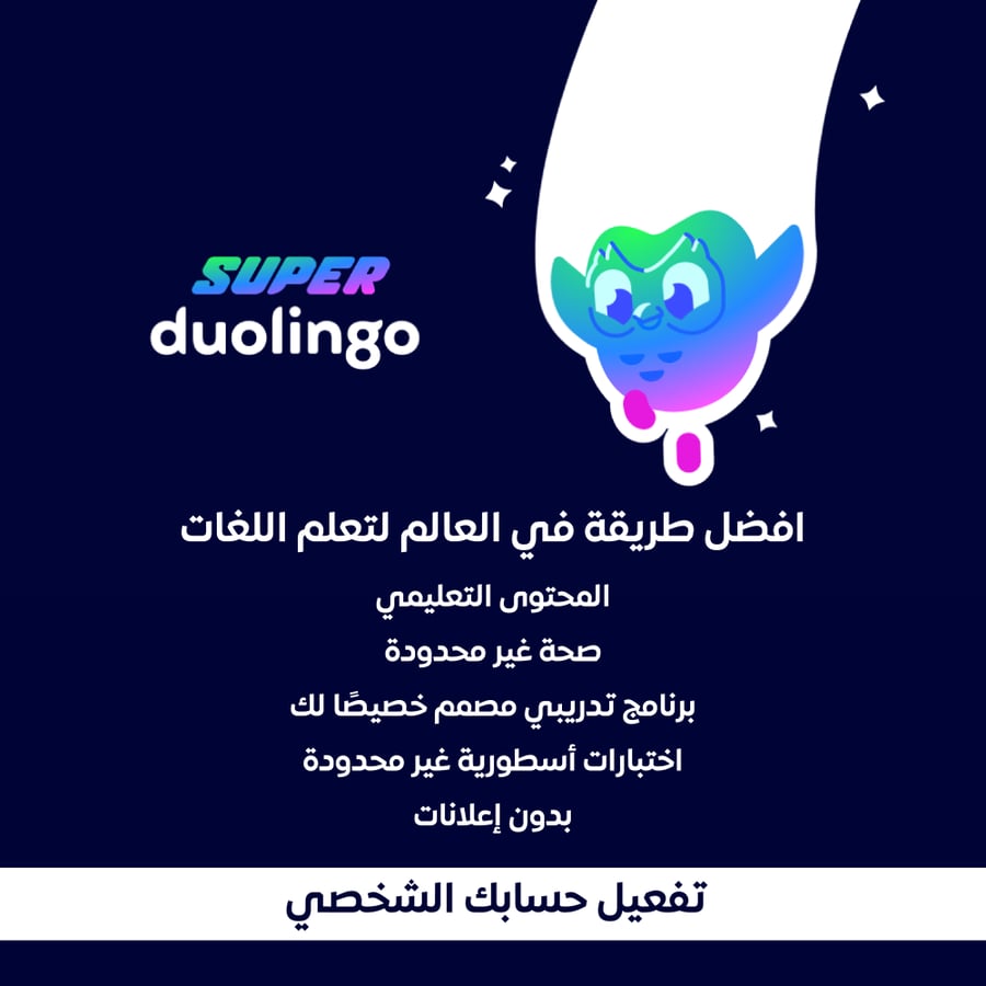 اشتراك دولينجو ماكس وسوبر