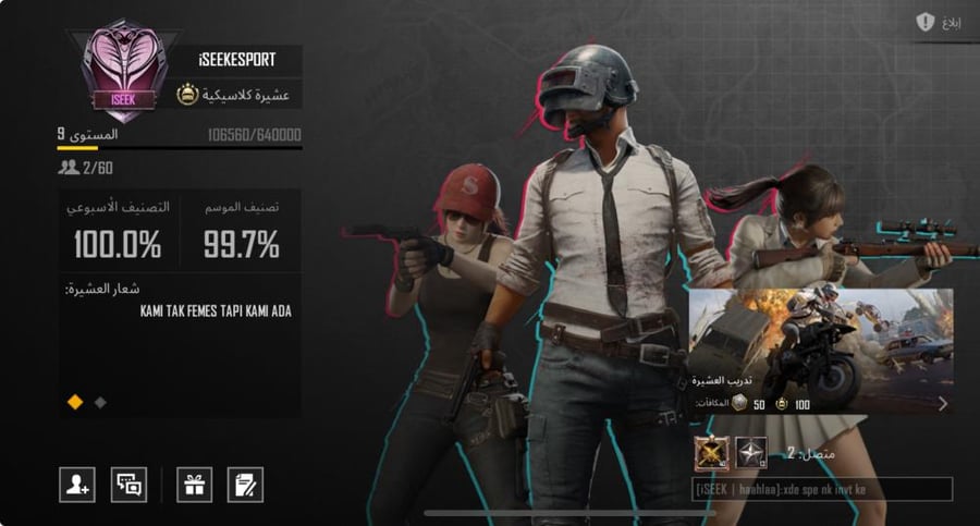 عشيره 9