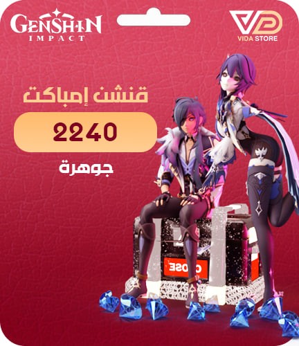 2240 مجوهرات قنشن امباكت