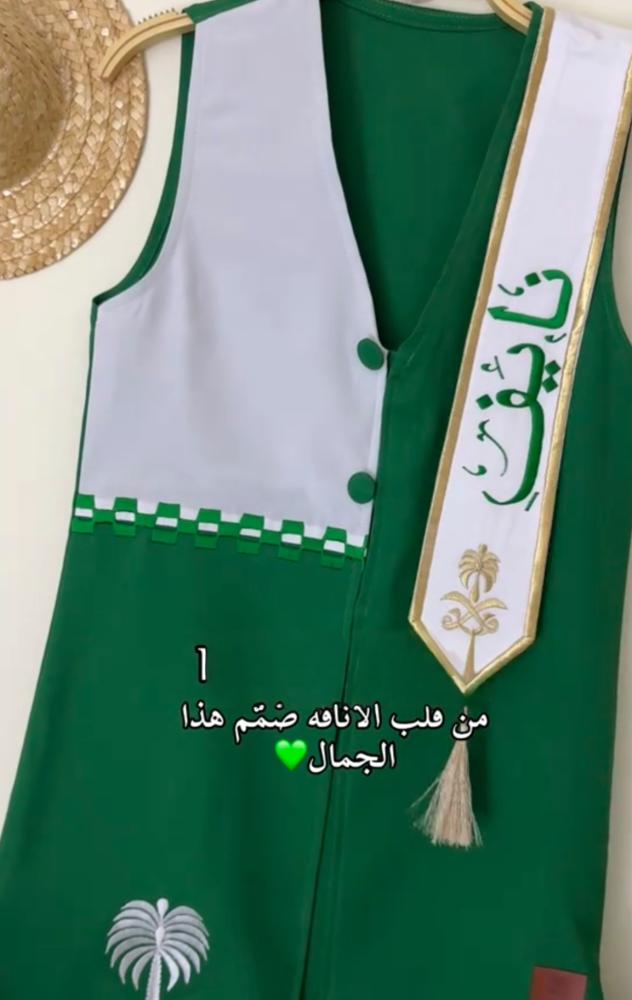 دقله اليوم الوطني